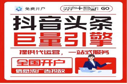 头条信息流算法揭秘与应用