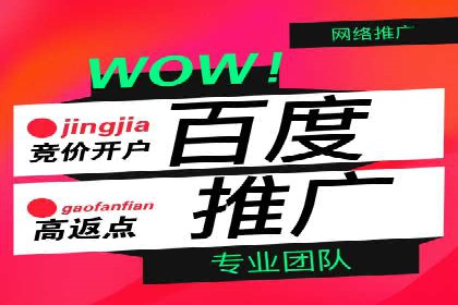 信息流代运营策略解析及成功案例