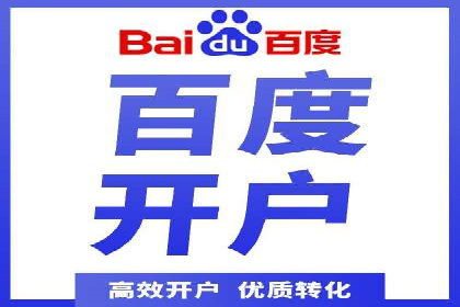 竞价排名案例：应对竞争对手策略